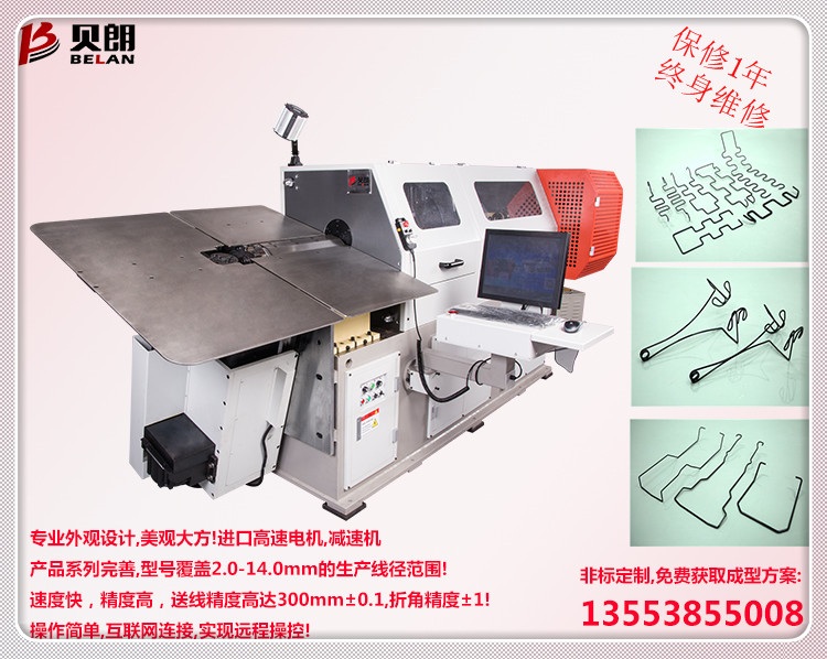 線材成型機的特點及應(yīng)用有哪些？