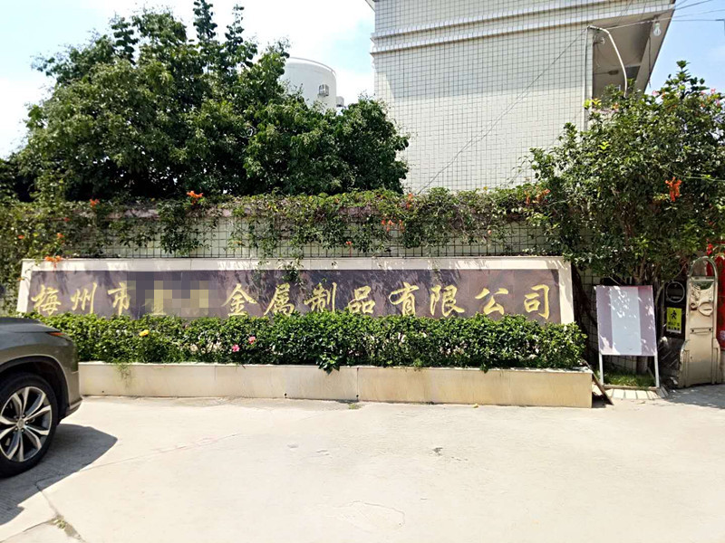 5月，貝朗與您相約在梅州