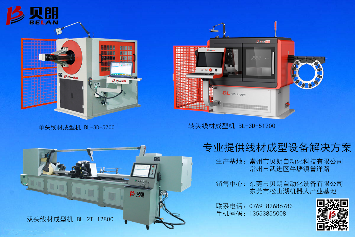為什么現(xiàn)在會(huì)有越來越多的彎線機(jī)出現(xiàn)？