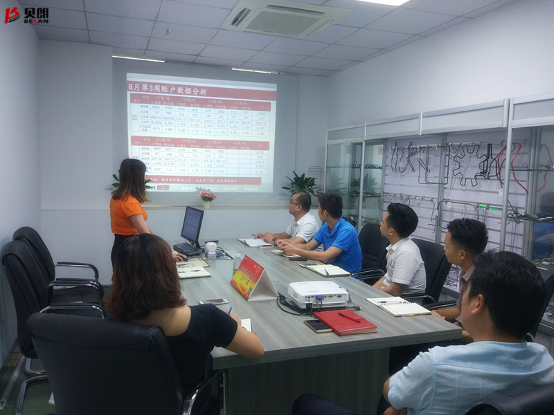 你提議，我提議，開(kāi)展會(huì)議有成效