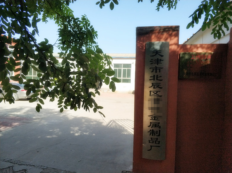 貝朗3D彎曲機(jī)已順利到達(dá)天津客戶處啦！