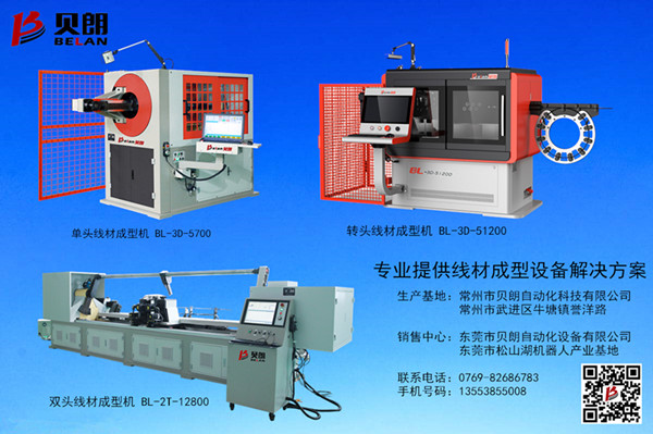 根據(jù)材質(zhì)、線徑大小不同來(lái)判斷用什么型號(hào)的數(shù)控彎線機(jī)?
