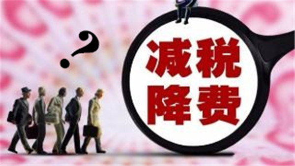 增 值 稅率下降3個點(diǎn)，客戶要求降價，合理嗎？
