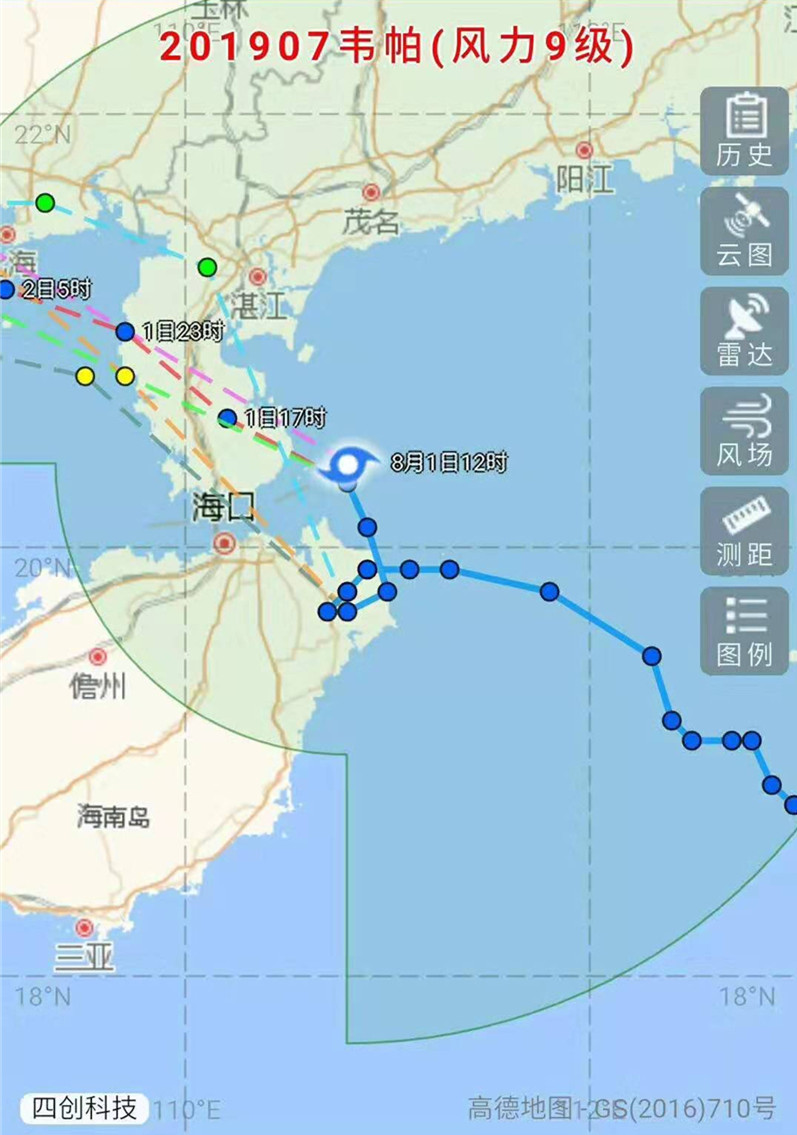 臺風(fēng)“韋帕”持續(xù)不斷，大家小心防范