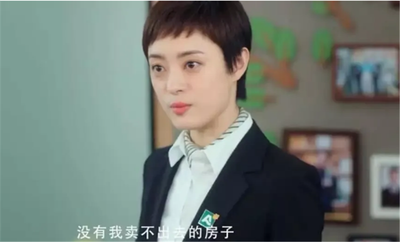 學(xué)會(huì)《安家》里的7個(gè)銷售技巧，讓你沒有成 交不了的客戶