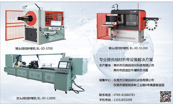 貝朗機(jī)械告訴你什么叫3D折彎機(jī)械？