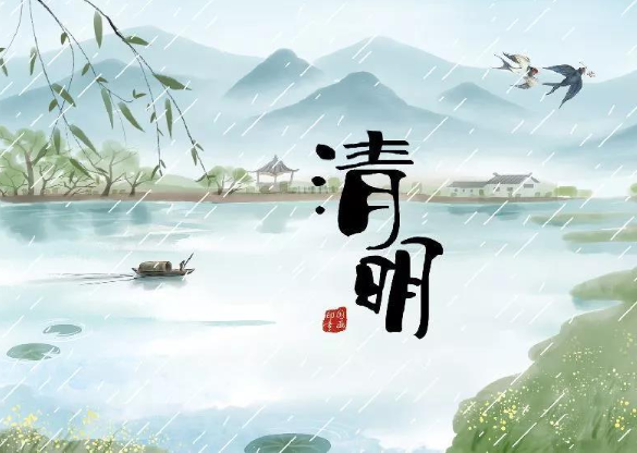 《清明節(jié)》的習(xí)俗有哪些？